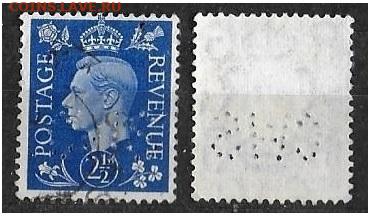 ВЕЛИКОБРИТАНИЯ Марки с перфинами 5 - В5