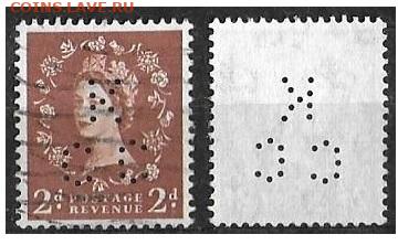 ВЕЛИКОБРИТАНИЯ Марки с перфинами 6 - В6