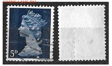 ВЕЛИКОБРИТАНИЯ Марки с перфинами 7 - В7