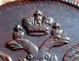 Пятак 1791 год АМ НЕ КОПАНИНА - photo_2025-11-17_11-14-38~3