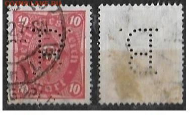 ГЕРМАНИЯ Марки с перфинами 2 - Г2