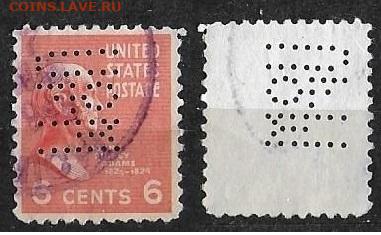США Марки с перфинами 1 - США1