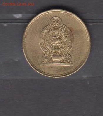 Шри Ланка 2009 1 рупия до 08 12 - 663а