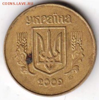 25 г в 23.00 - 019