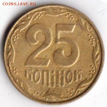 25 г в 23.00 - 048