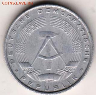 25 г в 23.00 - 021