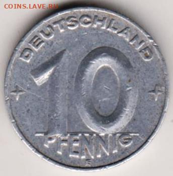 25 г в 23.00 - 053