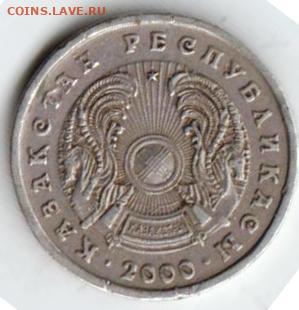 25 г в 23.00 - 025