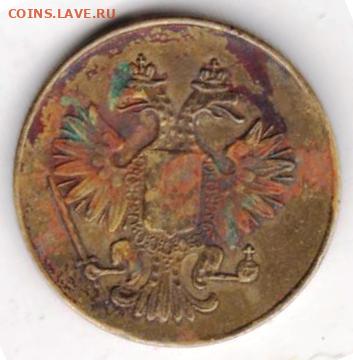 NAPOLEON III EMPEREUR - 026