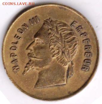 NAPOLEON III EMPEREUR - 055