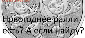 Серия «Российская (Cоветская) мультипликация» - Чарующий взгляд Фиксика