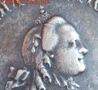 1 рубль 1763 TI ЯI на оценку - 1764270301449~2