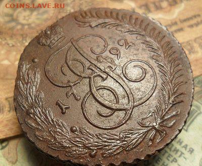 Пятак 1791 год АМ НЕ КОПАНИНА - Screenshot_479~2