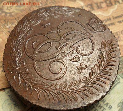 Пятак 1791 год АМ НЕ КОПАНИНА - Screenshot_480~2