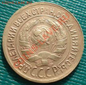 1 копейка 1934 вторая! до 22:00 27.02.12 по МСК. - DSC08096.JPG