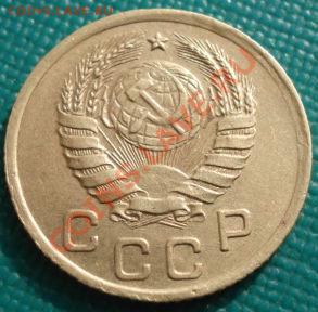 1 коп. 1937,1940 и 1950 СССР до 22:00 27.02.12 по МСК. - DSC07493.JPG