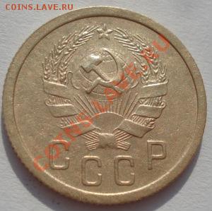2 копейки 1935 н.т. вторая! до 22:00 27.02.12 по МСК. - DSC08119.JPG