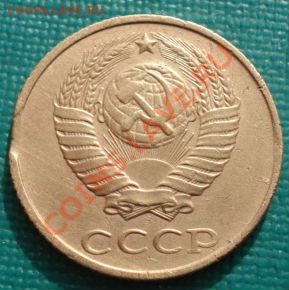 2 копейки 1935ст.т. и 1990 выкус! до 22:00 27.02.12 по МСК. - DSC07529.JPG