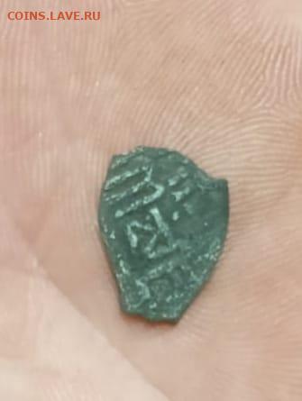 Помогите определить удельную монету - IMG-20251207-WA0013