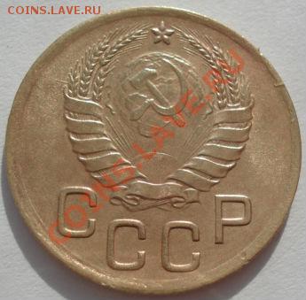 3 копейки 1939,1939 СССР до 22:00 27.02.12 по МСК - DSC08281.JPG