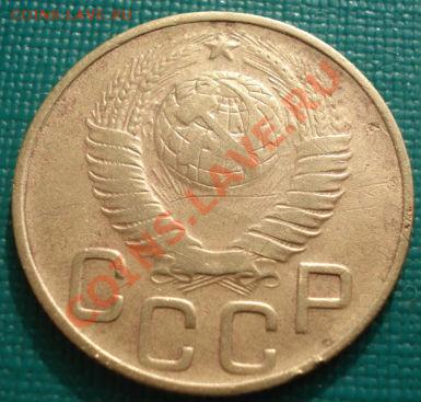3 копейки 1948 Фед.95 + бонус до 22:00 27.02.12 по МСК. - DSC07445.JPG