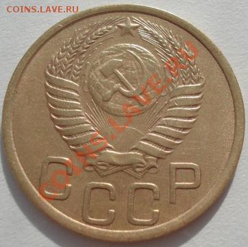 3 копейки 1951 толстые зерна! до 22:00 27.02.12 по МСК. - DSC08286.JPG