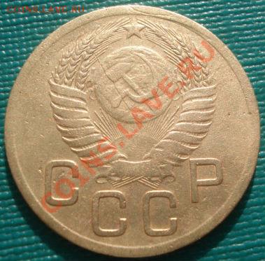 3 копейки 1951 Фед.113 до 22:00 27.02.12 по МСК. - DSC06556.JPG