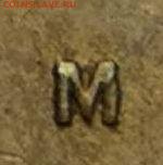 5 копеек 1990 М определение подлинности - IMG_20250903_162913~2