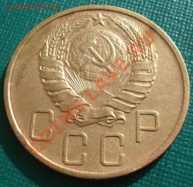 5 копеек 1940,1948 и 1950 до 22:00 27.02.12 по МСК. - DSC07574.JPG