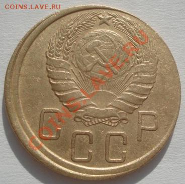 5 копеек 1943 брак!!! до 22:00 27.02.12 по МСК. - DSC06575.JPG