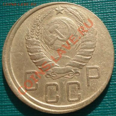5 копеек 1943 брак!!! до 22:00 27.02.12 по МСК. - DSC06567.JPG