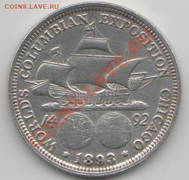 доллары 1887г.1923г.1994г. - monei 001 - copia (21)