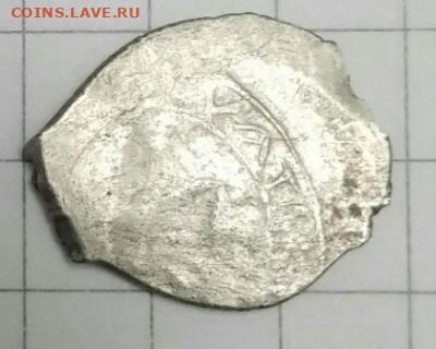 Чешуя - Screenshot_20251210_085113_Chrome