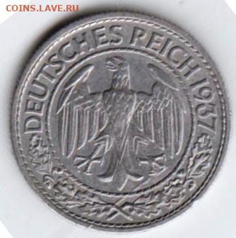 25 г в 23.00 - 004