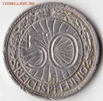 25 г в 23.00 - 028