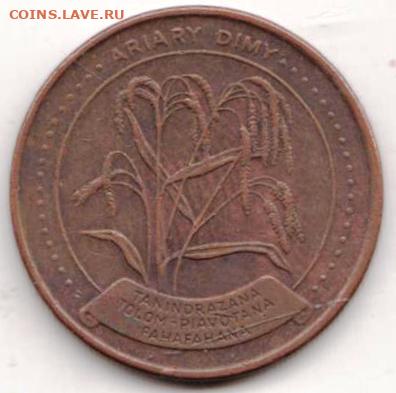 25 г в 23.00 - 011