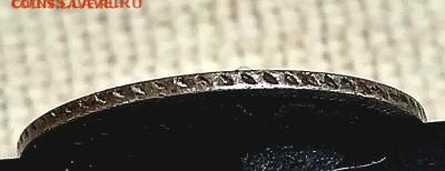 15 копеек 1861 С. П. Б. До 25.12.25 в 22:30 по Мск - IMG_20241231_214452_edit_513915630475631