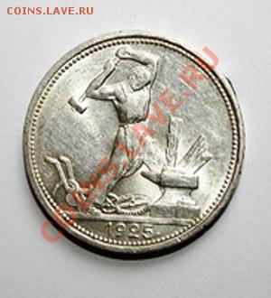 Недобросовестный продавец - голдберг - 0_6b205_1be3c0c6_L