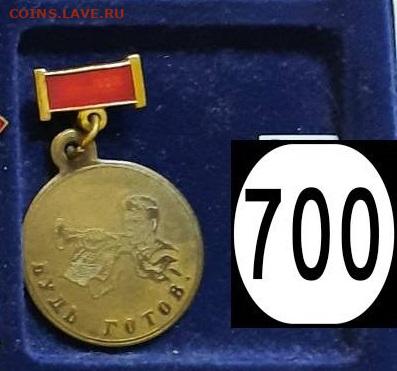 Значки различные ассорти 12 - АССОРТИ по цене - 23-12-25 - 2