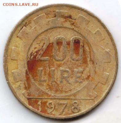 25 г в 23.00 - 025