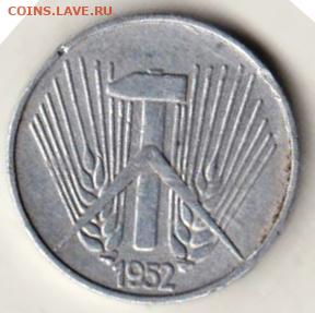 25 г в 23.00 - 003