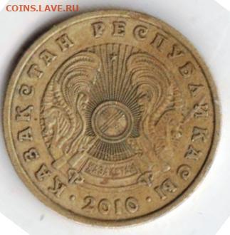 25 г в 23.00 - 005