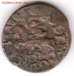 Прошу опознать и оценить - 011