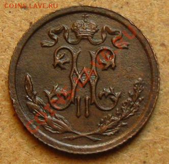 2 копейки 1914г.СПБ до 29.02.12 в 22:10 - 05к914а