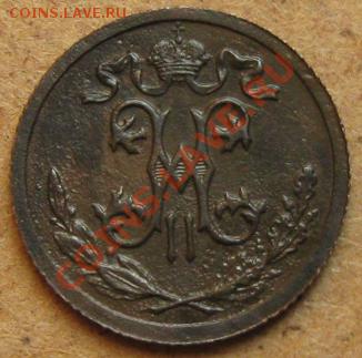 2 копейки 1915г. до 29.02.12 в 22:10 - 05к915а