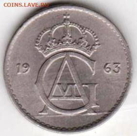 25 г в 23.00 - 010