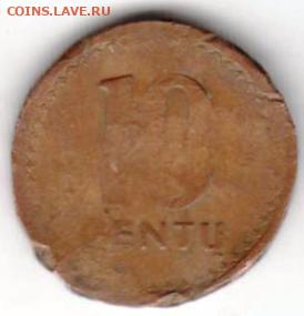 25 г в 23.00 - 036