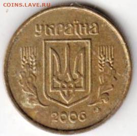 25 г в 23.00 - 013