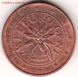 25 г в 23.00 - 014