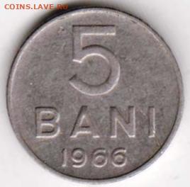 25 г в 23.00 - 039